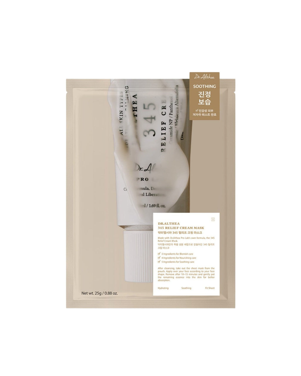 345 Relief Cream Mask 25g x 4ea