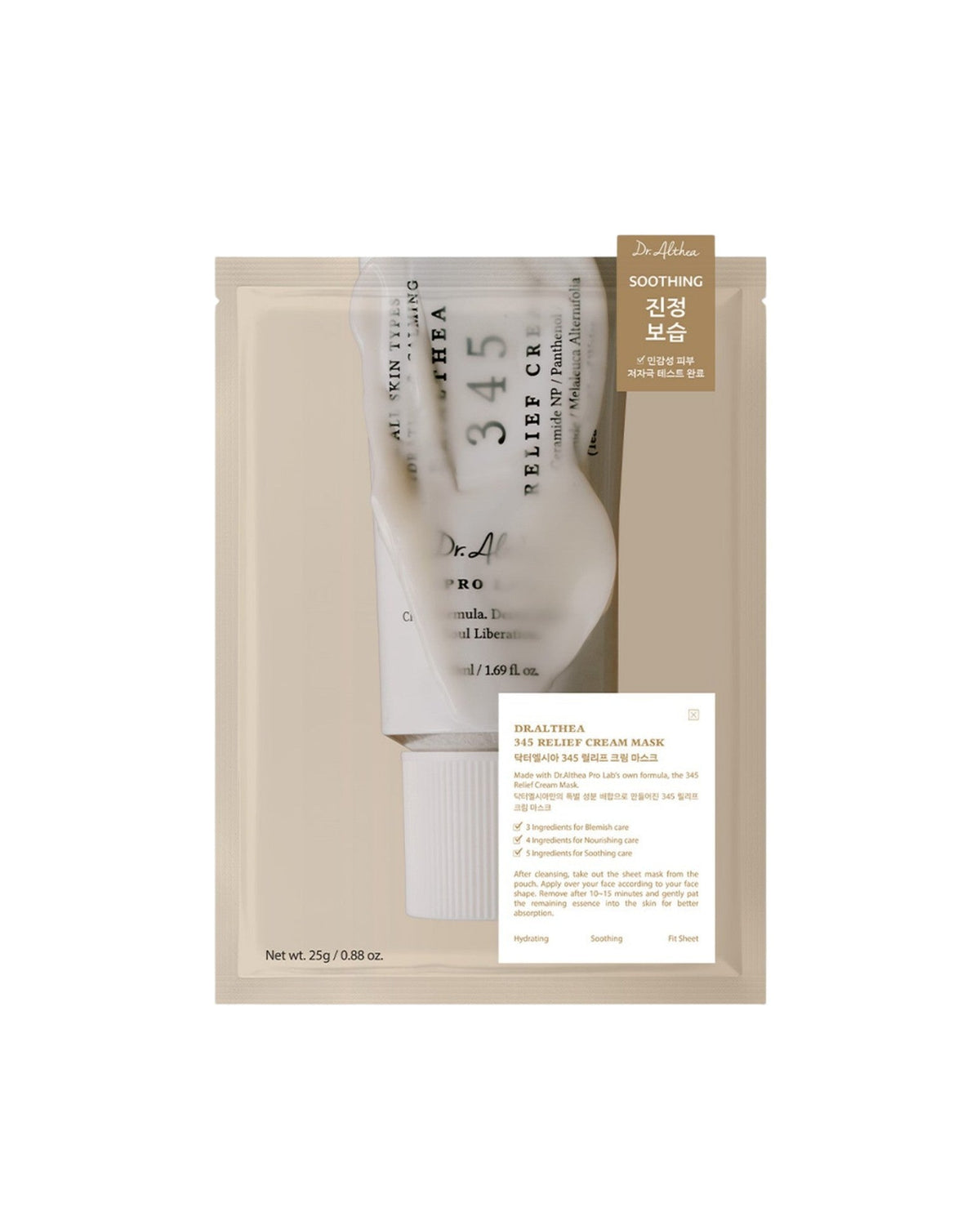 345 Relief Cream Mask 25g x 4ea