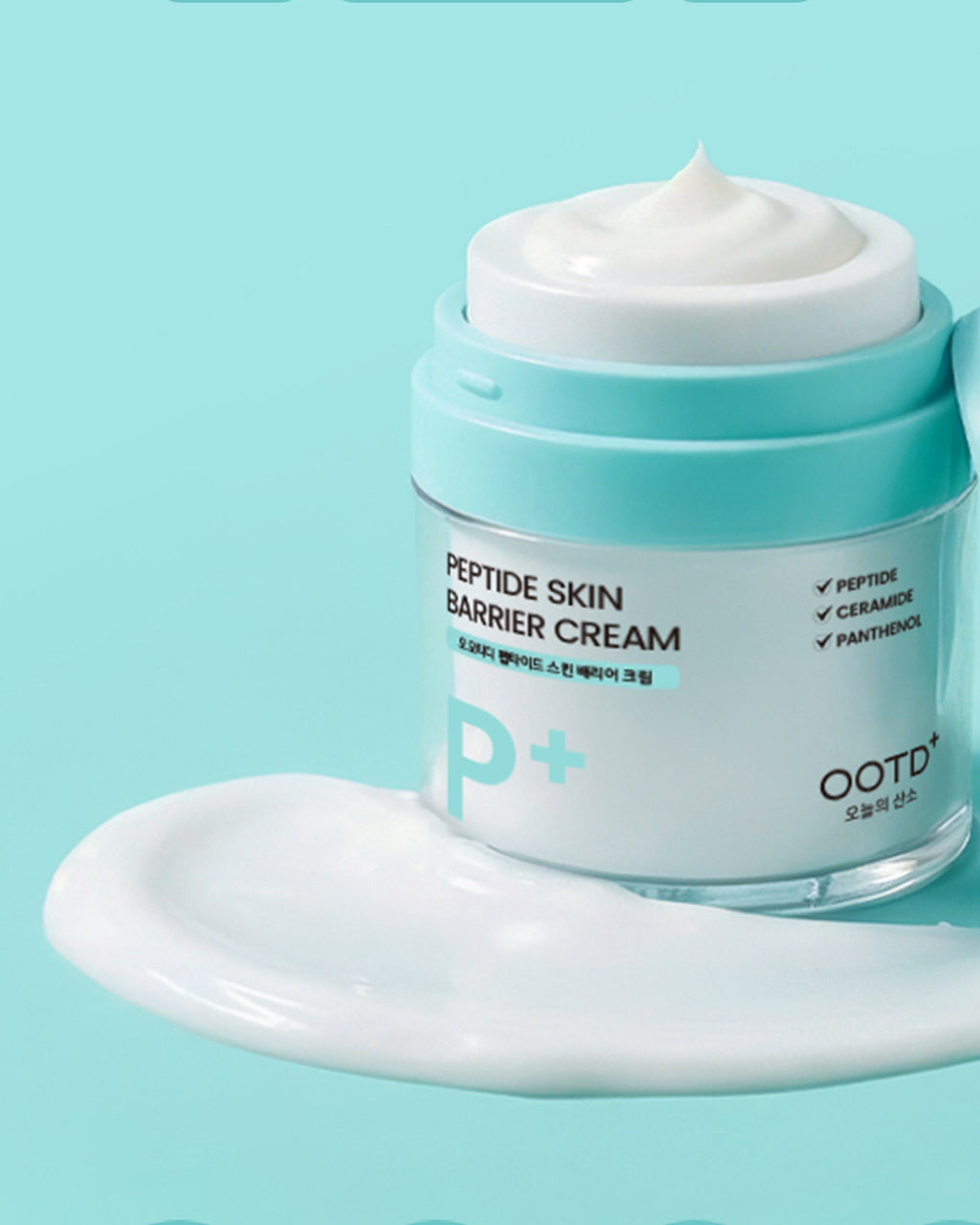 PEPTIDE SKIN BARRIER CREAM 50ml