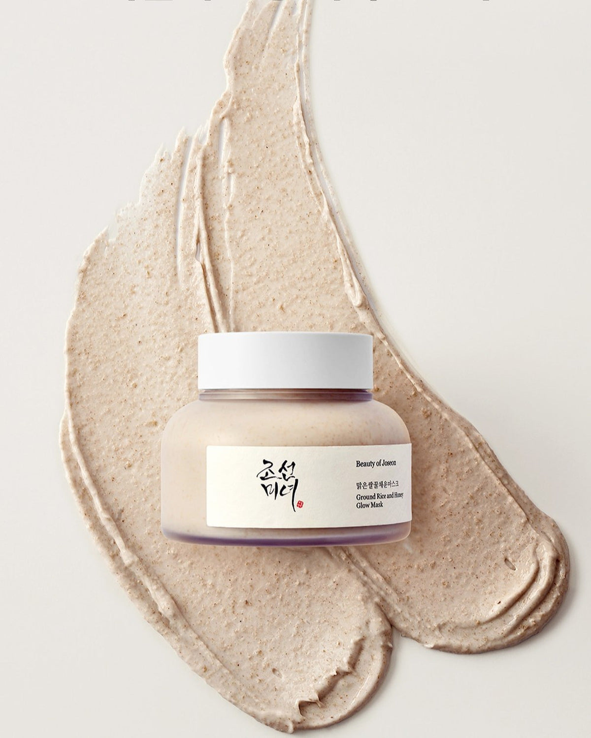 Ground Rice and Honey Glow Mask 150ml