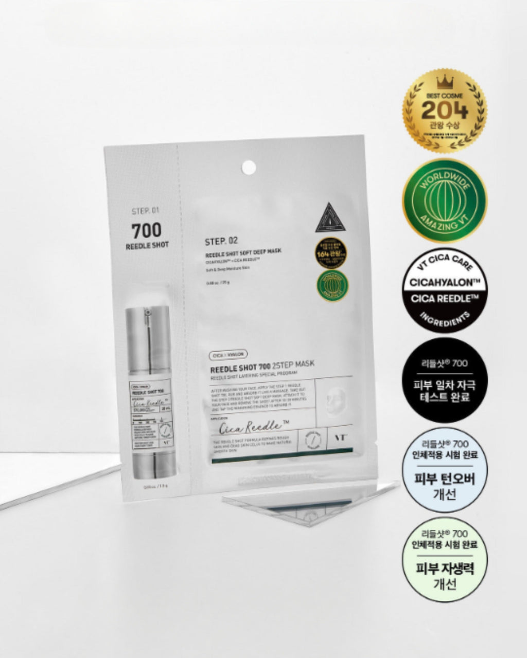 Reedle Shot 700 2-Step Mask