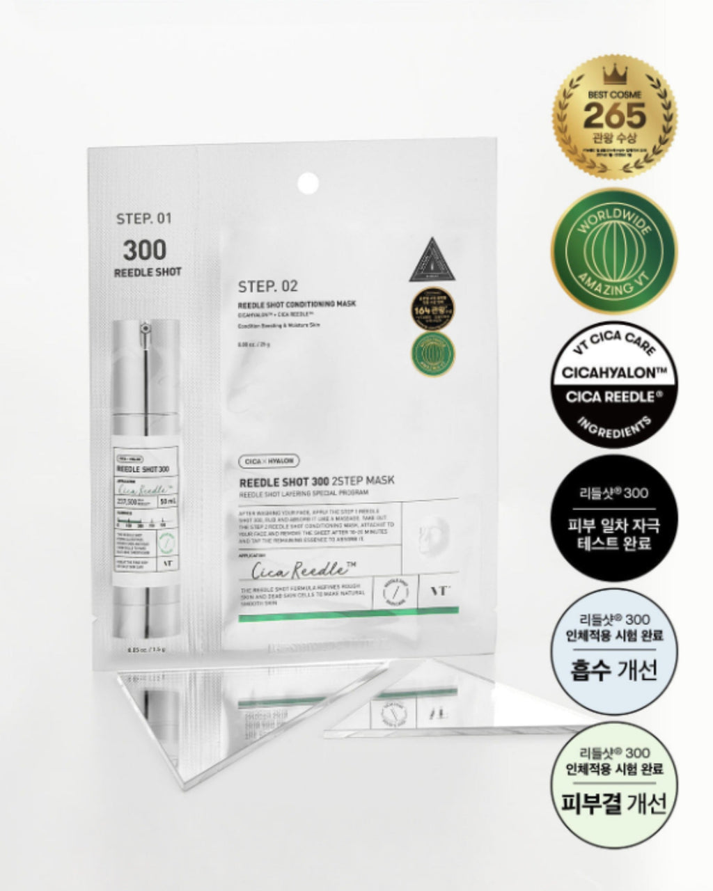Reedle Shot 300 2-Step Mask