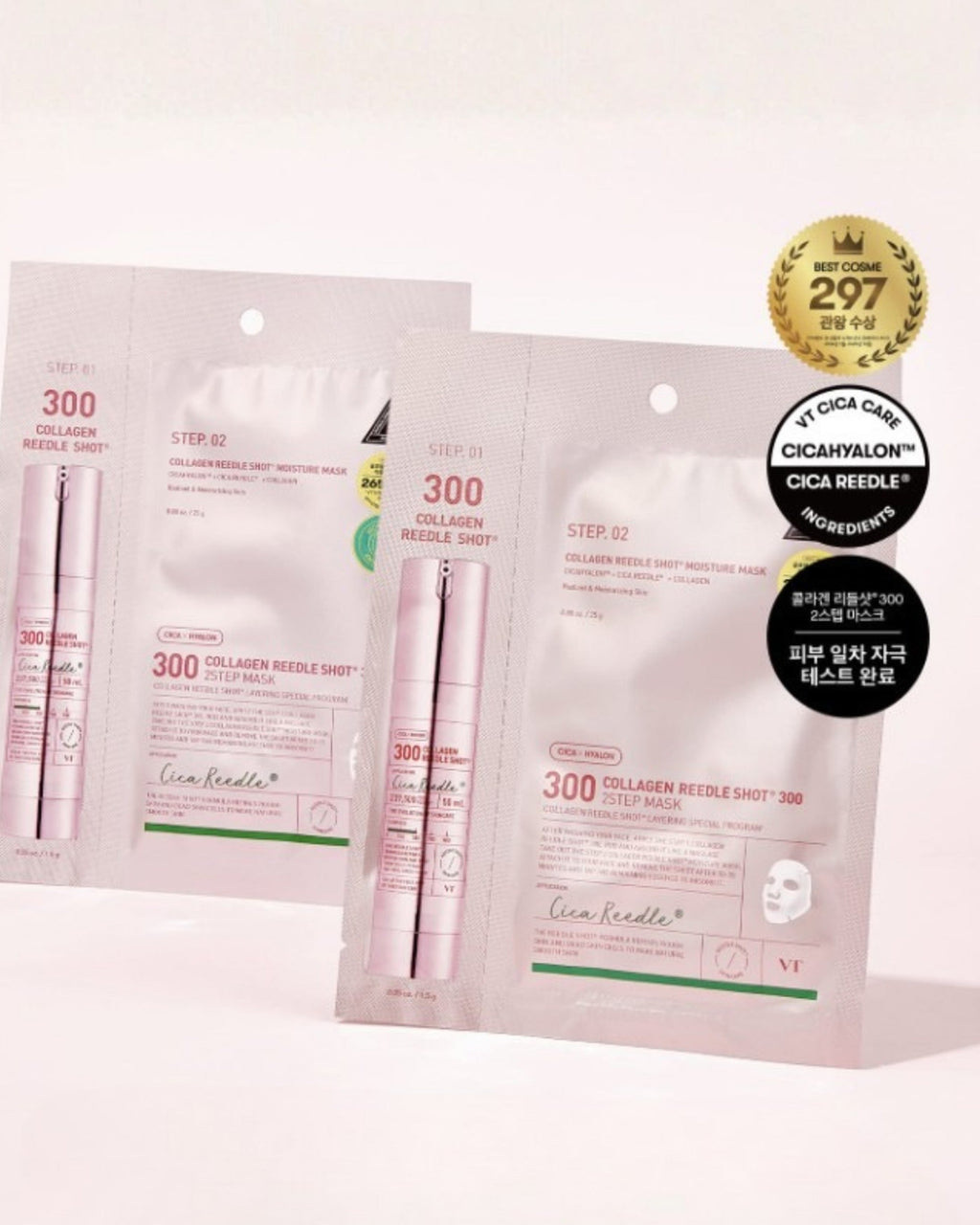 Collagen Reedle Shot 300 2-Step Mask