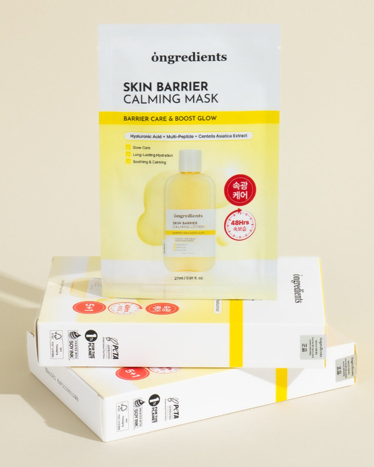 Skin Barrier Calming Mask (6EA)