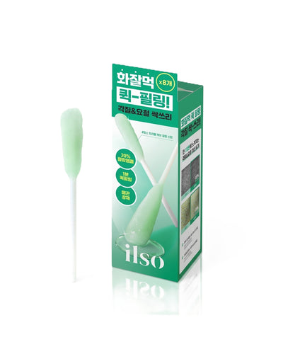 클렌저