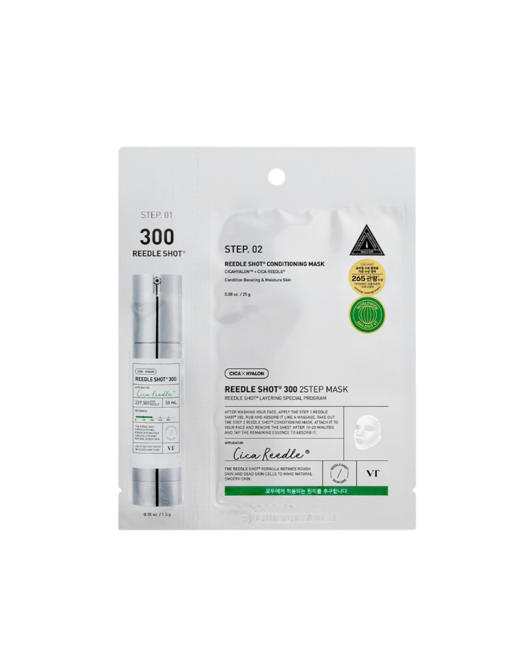 Reedle Shot 300 2-Step Mask