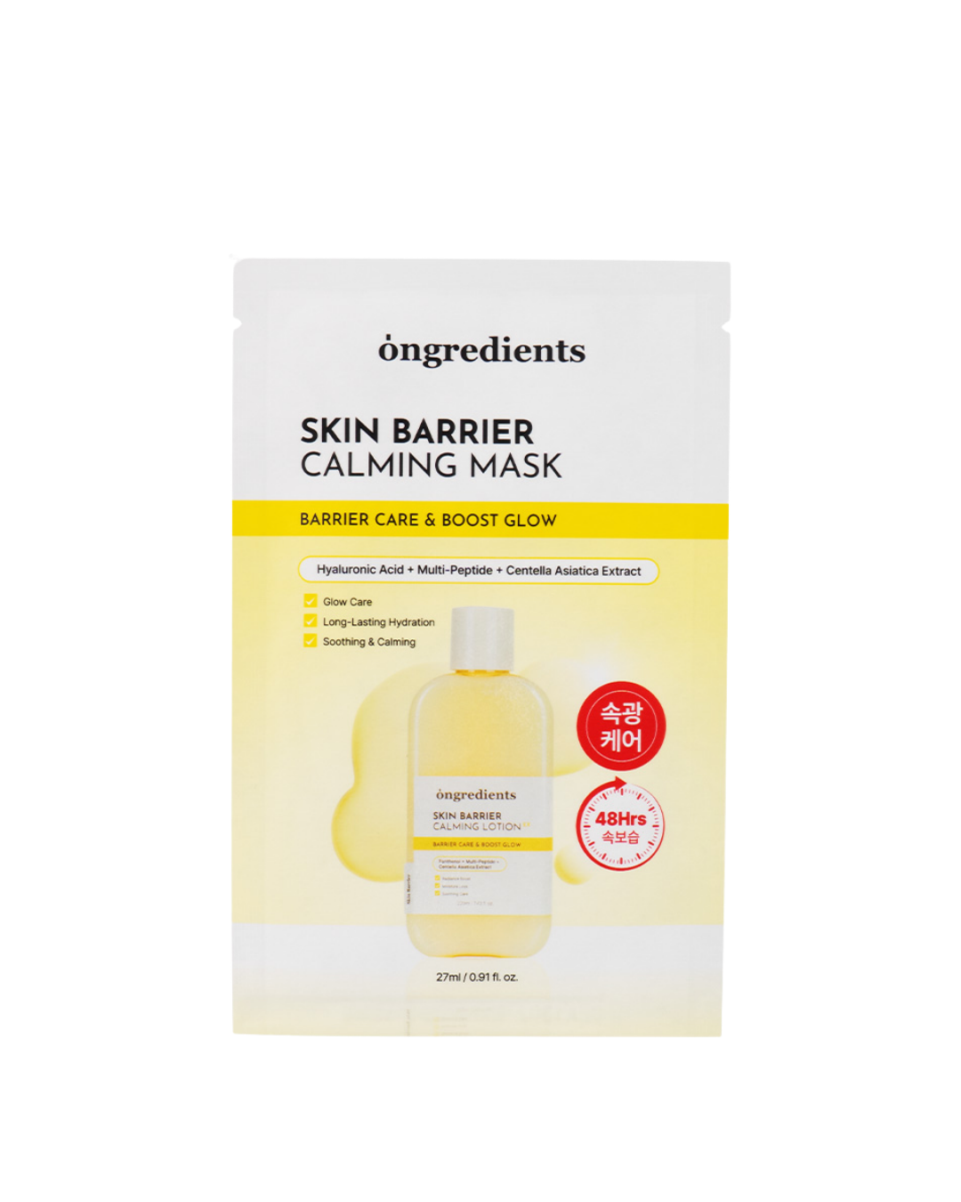 Skin Barrier Calming Mask (6EA)