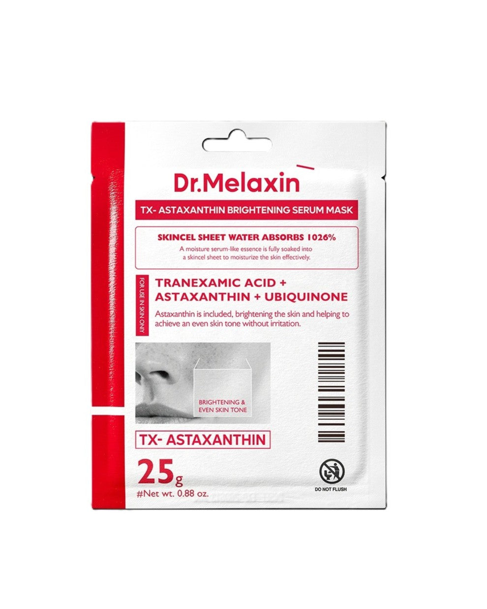 TX-Astaxanthin Brighting Serum Mask 25g 5ea